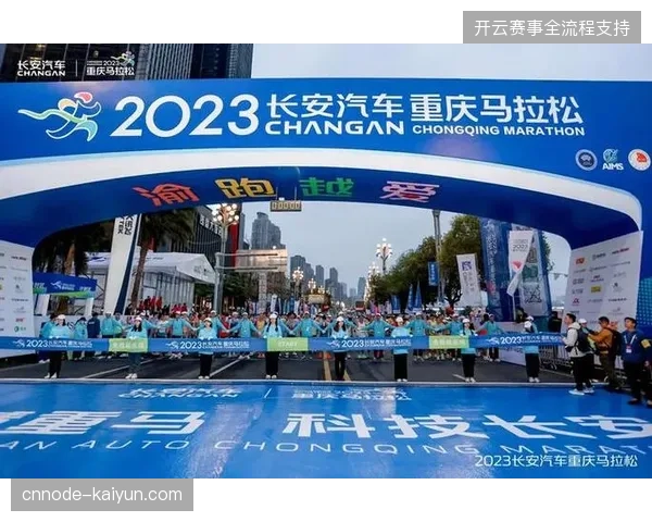 上海马拉松票务数字化复盘，社交链路嵌入如何拉升赞助商曝光转化？